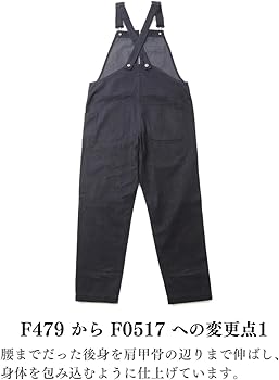 FOB FACTORY オーバーオール デニム サイズS オールシーズン 楽天市場】オーバーオール（ブランドFOB FACTORY）（メンズ